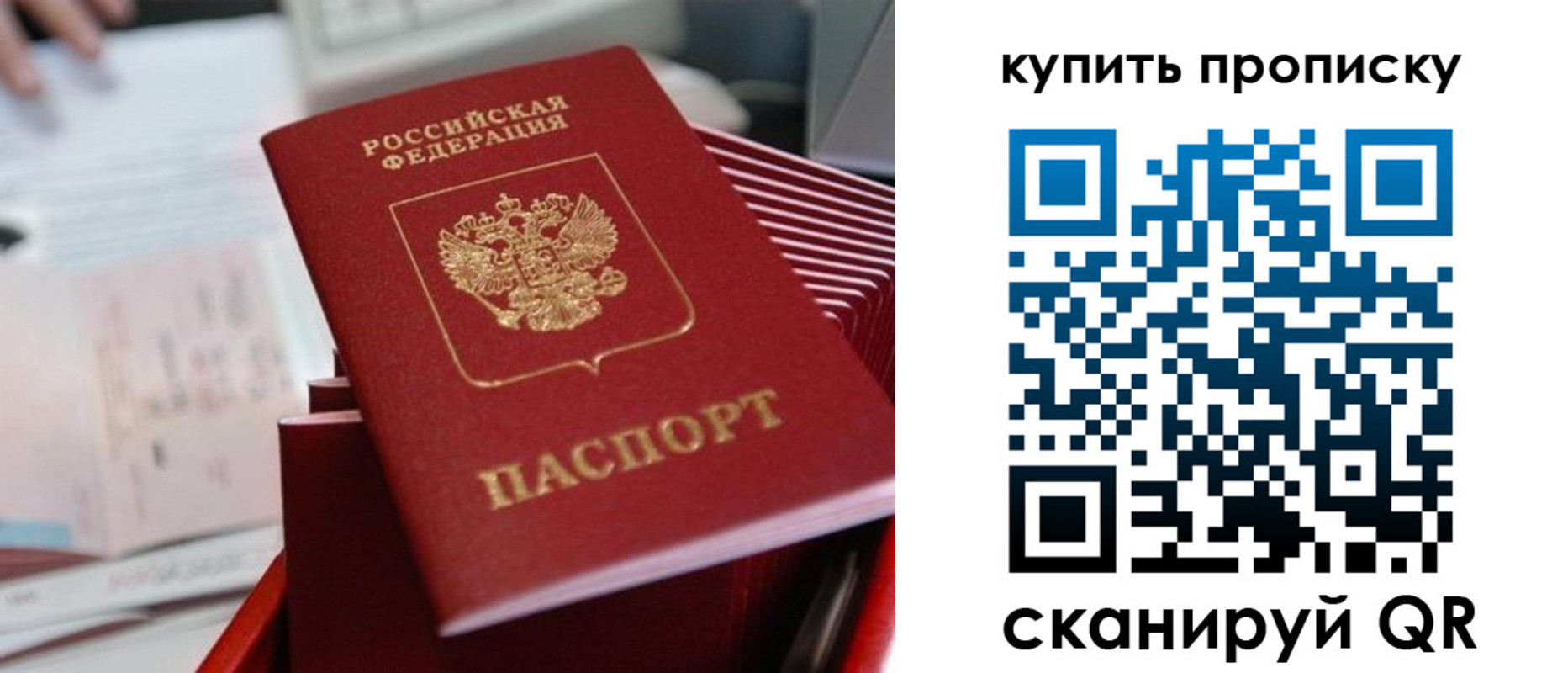 временная регистрация законно в Алексине