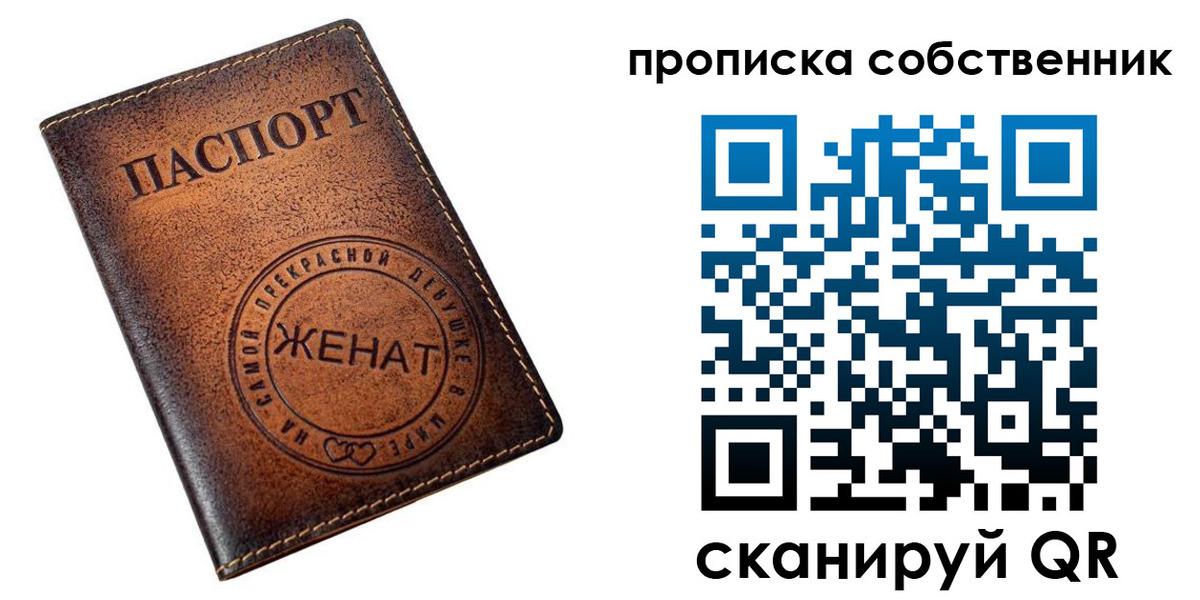 временная регистрация собственник в Алексине