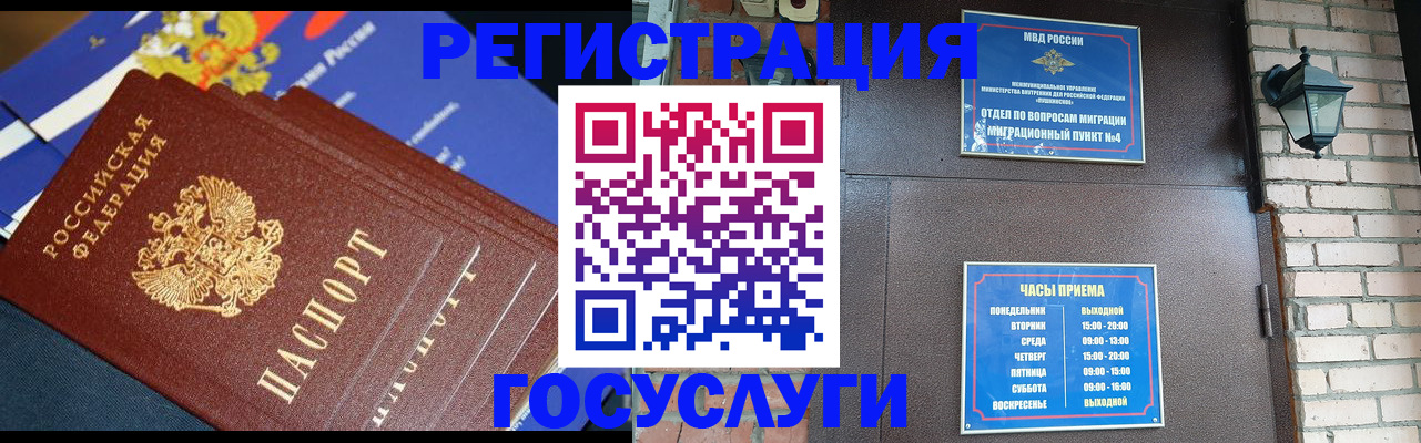 пропишу в квартире в Алексине